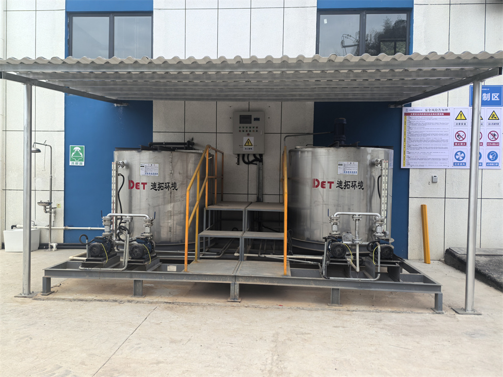 专业可靠的危废固化系统伙伴 | 青岛迪拓环境设备有限公司