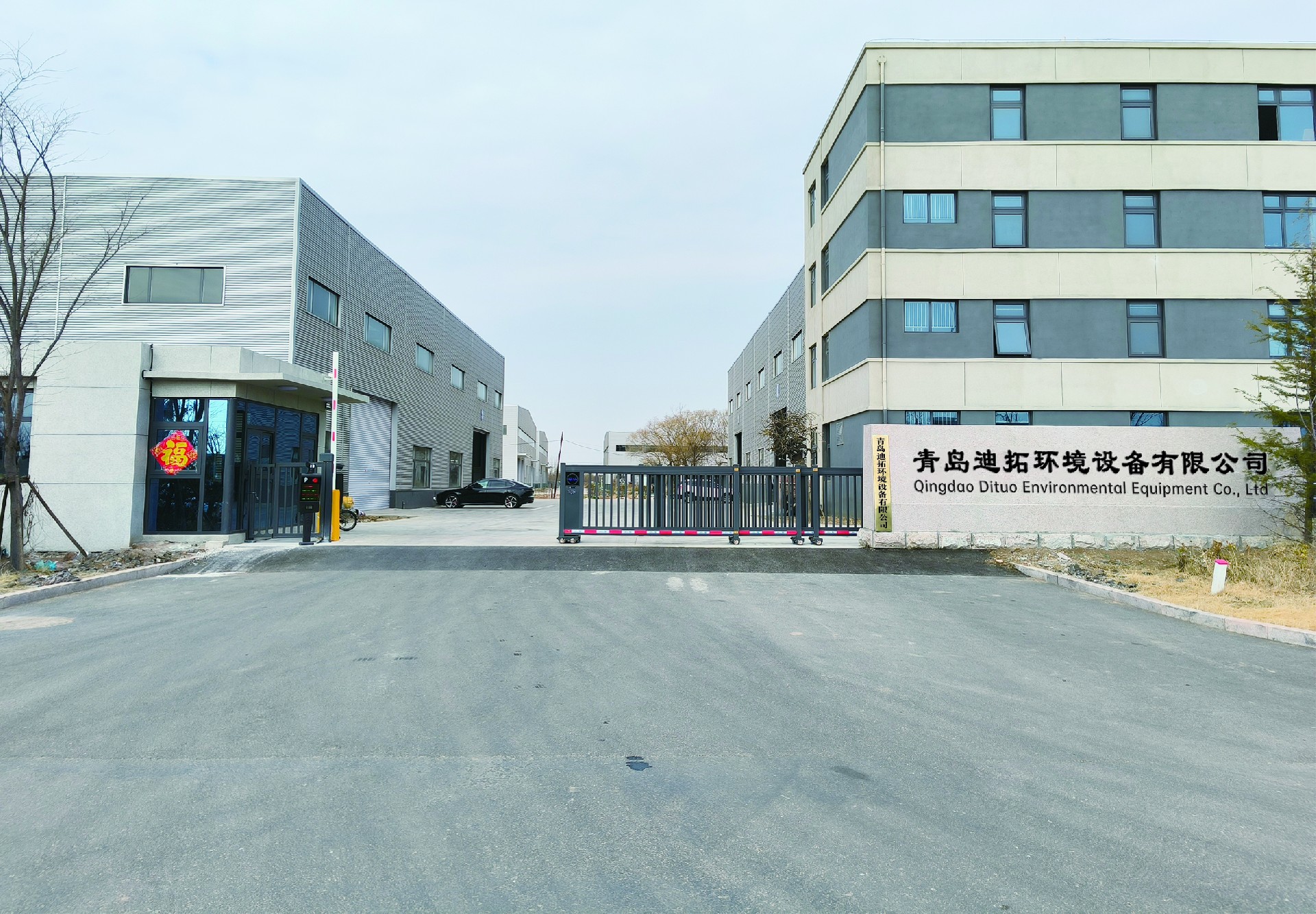 青岛迪拓环境设备有限公司：专业危废固化系统升级与改造解决方案