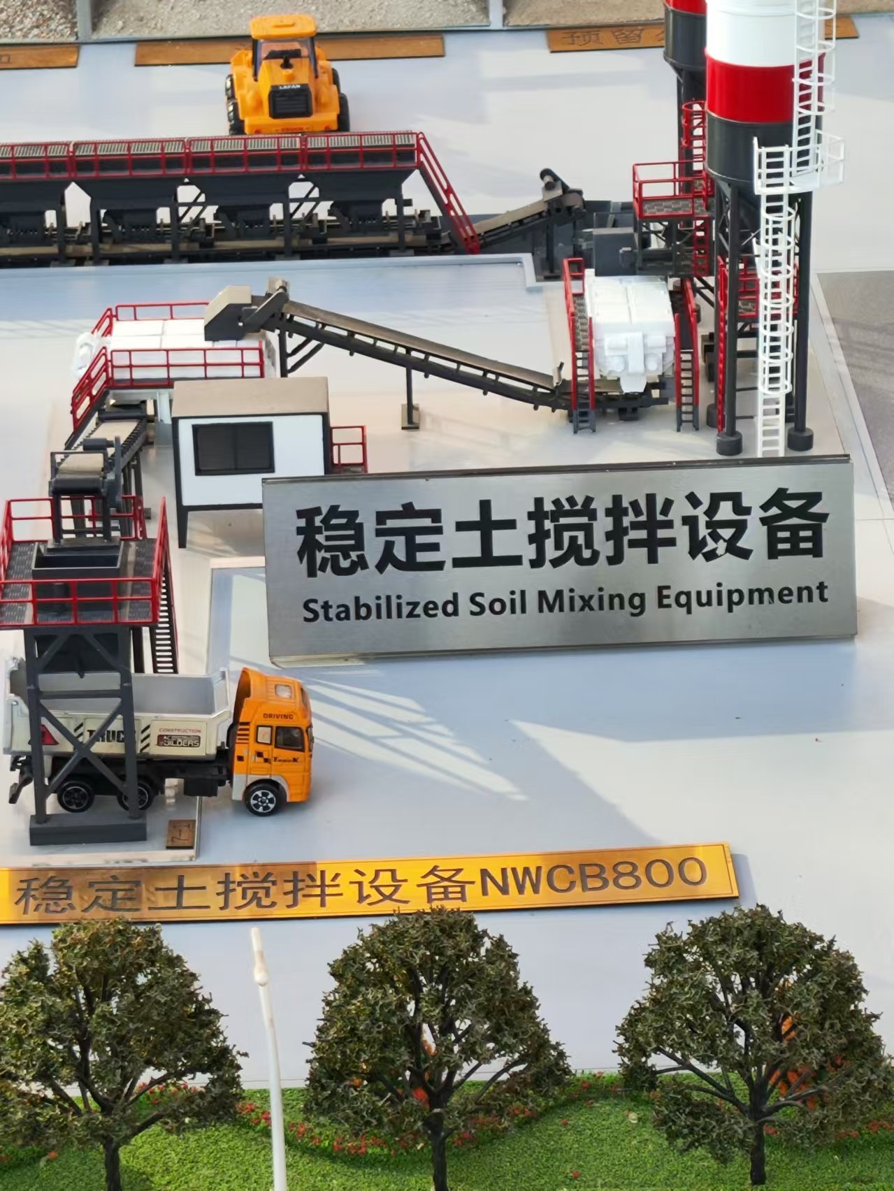 青岛迪拓环境设备有限公司：专业的危废固化系统升级、改造与整体解决方案服务商